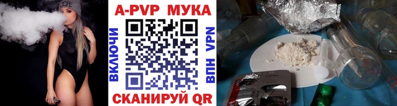Хочу наркоту Игарка Псилоцибиновые грибы  Меф  Каннабис  COCAIN  Alpha PVP 