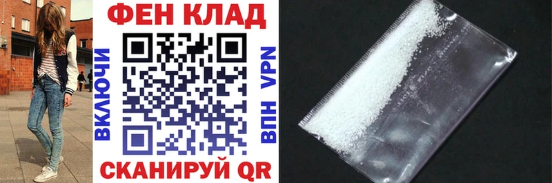 купить наркотики цена  Игарка  АМФ Розовый 