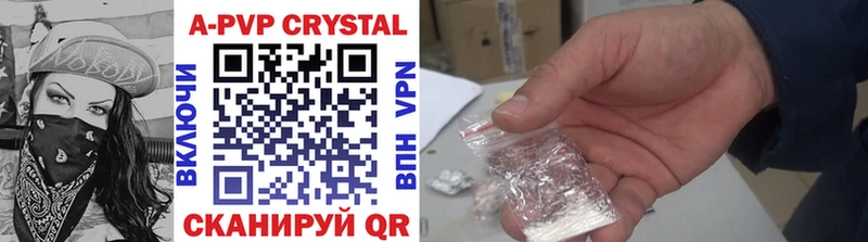 где продают наркотики  Игарка  A PVP крисы CK 
