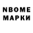 Марки NBOMe 1500мкг Kirlri BU