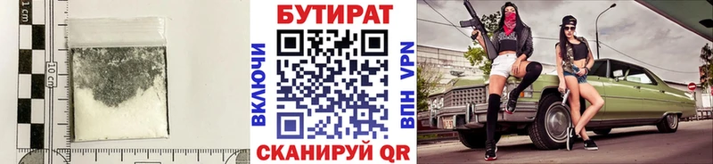 БУТИРАТ буратино OMG ССЫЛКА Игарка дарнет шоп