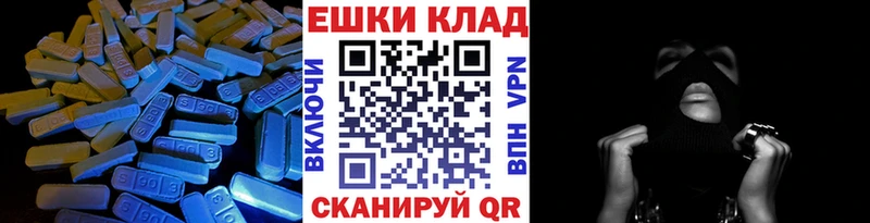 магазин продажи наркотиков  omg как войти  ЭКСТАЗИ Punisher  Игарка 