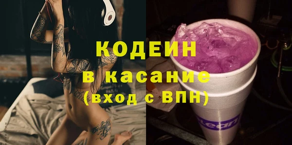 спиды Армянск