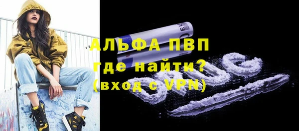 спайс Рославль
