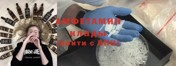 каннабис Арсеньев
