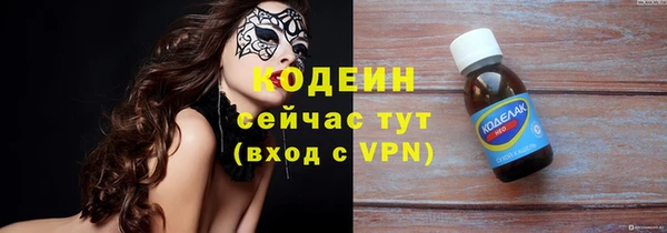 спиды Армянск