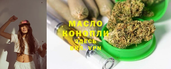 МДМА Аркадак