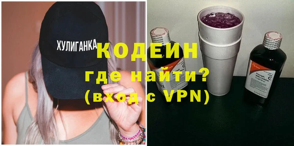 спиды Армянск