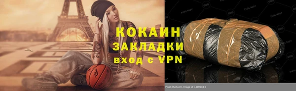 спиды Армянск