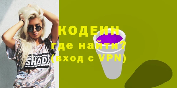 спиды Армянск