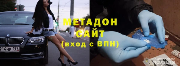 МДМА Аркадак