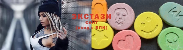спиды Армянск