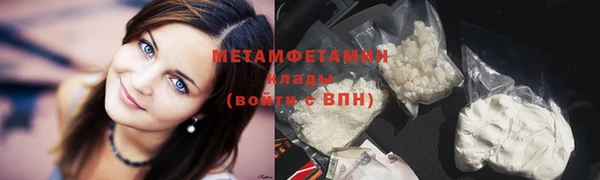 спиды Армянск