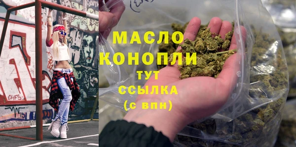 каннабис Арсеньев