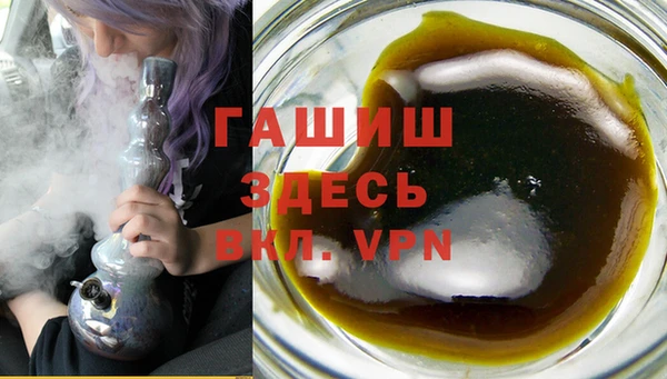 каннабис Арсеньев