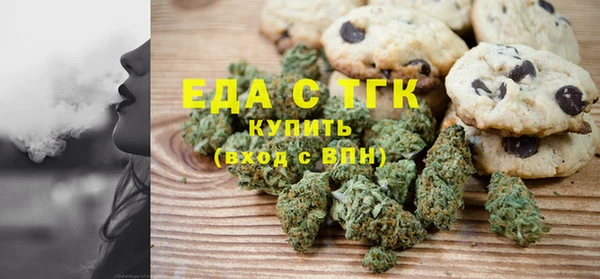 каннабис Арсеньев
