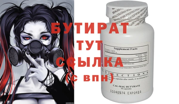спиды Армянск