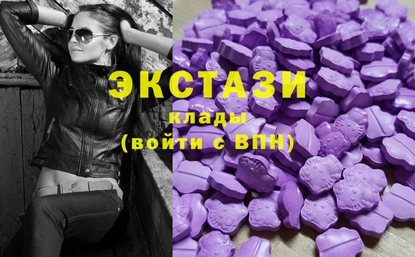 МДМА Аркадак