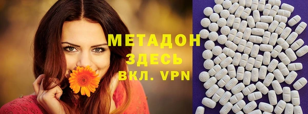 каннабис Арсеньев