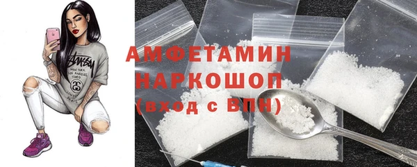 спиды Армянск