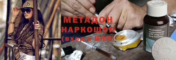 каннабис Арсеньев