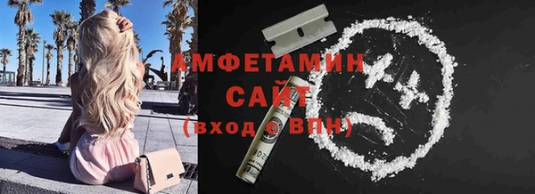 спиды Армянск
