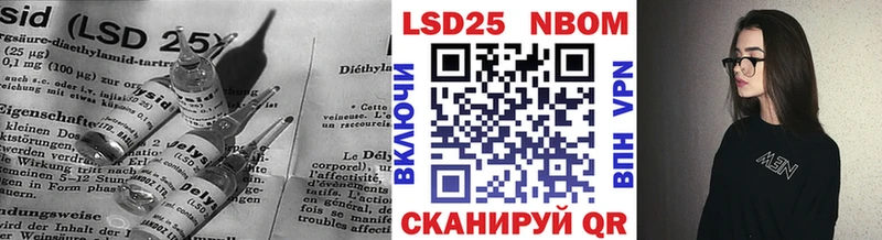 LSD-25 экстази ecstasy  Игарка 