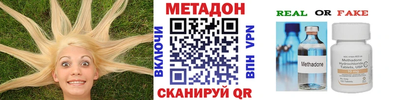 MEGA зеркало  Игарка  МЕТАДОН methadone  цены  