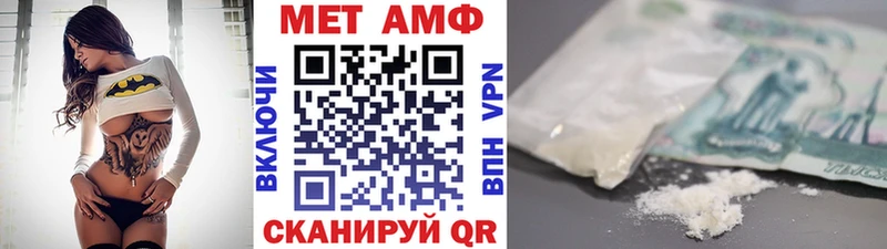 маркетплейс клад  дарнет шоп  Игарка  МЕТАМФЕТАМИН пудра 
