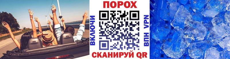 Первитин витя Игарка