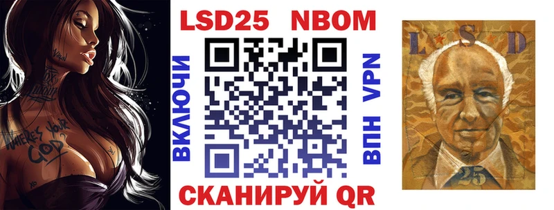Наркотические марки 1,8мг  купить наркотики цена  shop Telegram  Игарка 