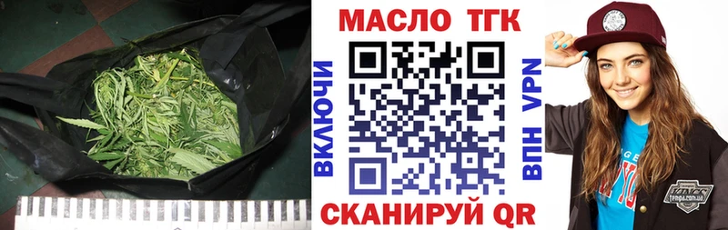 ТГК концентрат  цены наркотик  Игарка 