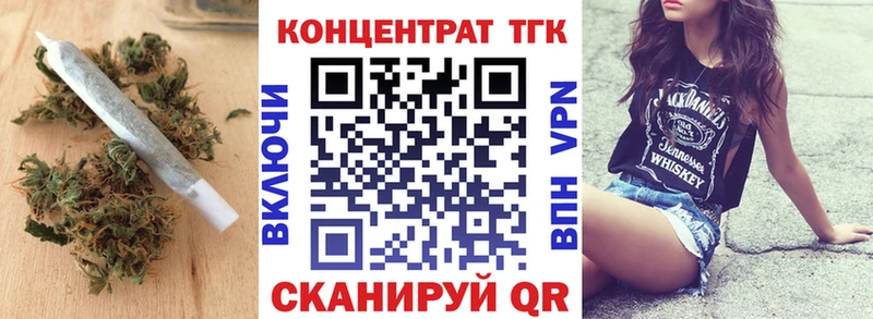 Дистиллят ТГК гашишное масло Игарка